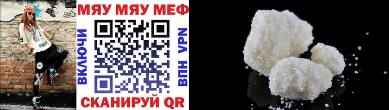 Купить закладку Златоуст Конопля  АМФЕТАМИН  ГАШ  БУТИРАТ  Cocaine  МЕФ 