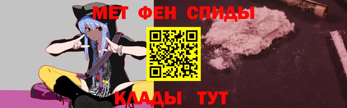 Амфетамин 97%  Amphetamine  Златоуст 