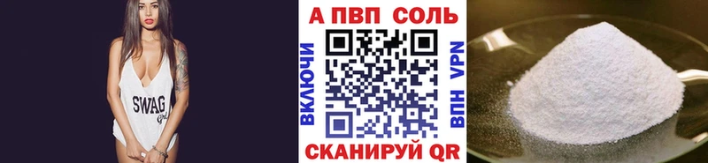 Alpha-PVP СК Златоуст