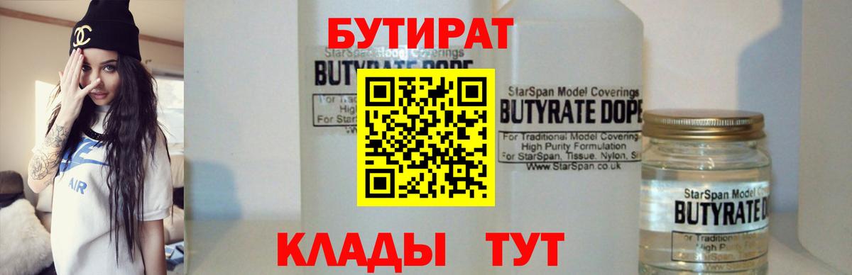 Канабис  COCAIN  АМФ  Златоуст  ГАШИШ  Вход с VPN  Мяу-Мяу 