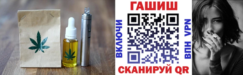 Canna-Cookies конопля  купить наркоту  Златоуст 