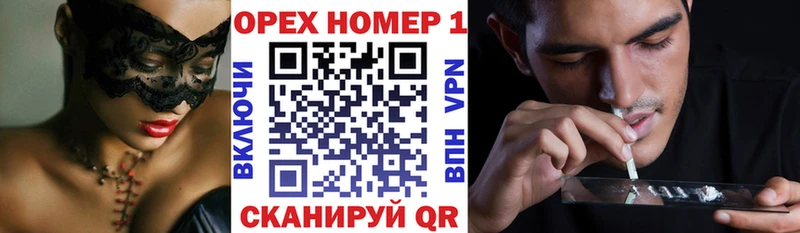 КОКАИН 99%  как найти   Златоуст 