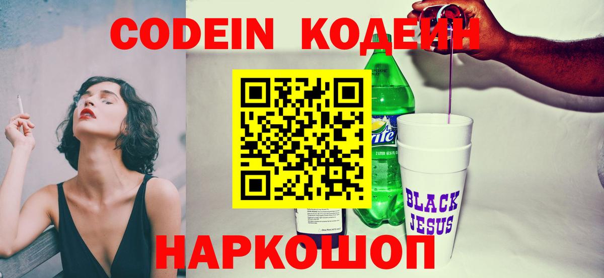 Cocaine  Златоуст  Каннабис  Меф   Гашиш  Вход с VPN 