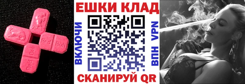 Экстази 99% Златоуст
