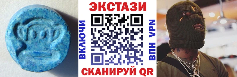 цена наркотик  Златоуст  MEGA tor  ЭКСТАЗИ DUBAI 