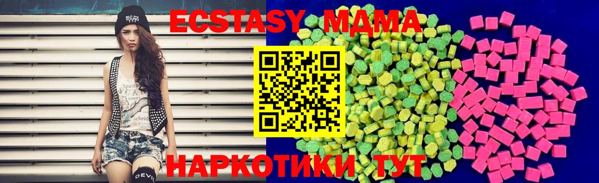 Экстази Philipp Plein Златоуст