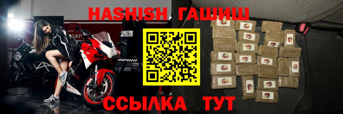 Гашиш Cannabis Златоуст