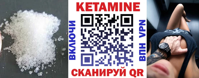даркнет сайт Златоуст КЕТАМИН ketamine