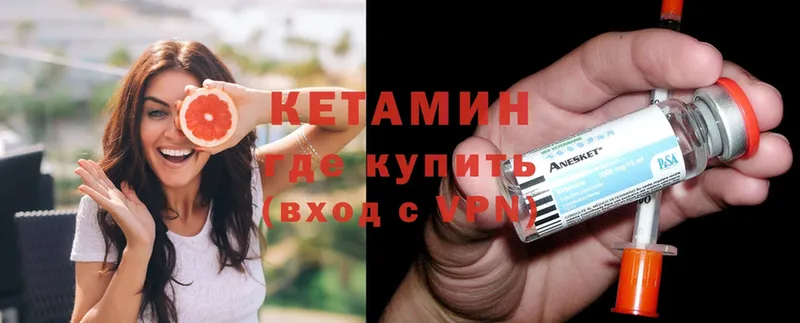 где найти наркотики  Златоуст  КЕТАМИН ketamine 