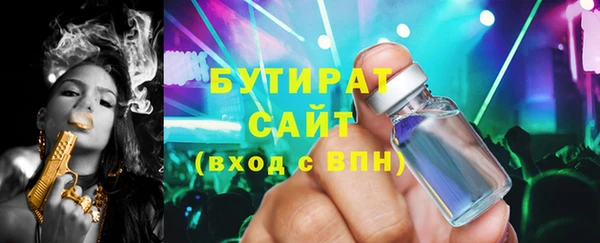 jwh Ачинск