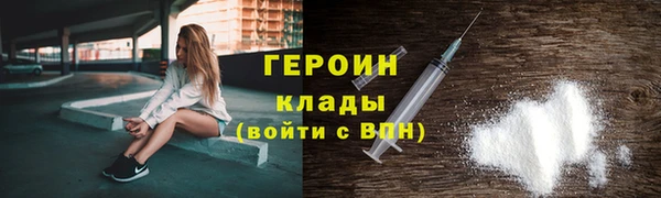 соль курить ск Наволоки