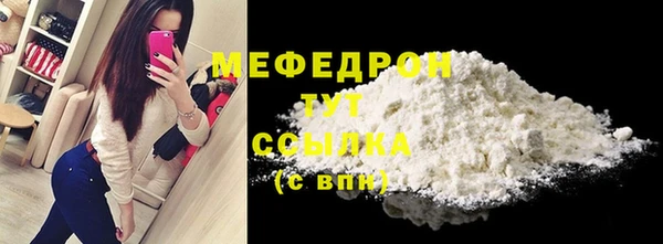 кокаин перу Навашино