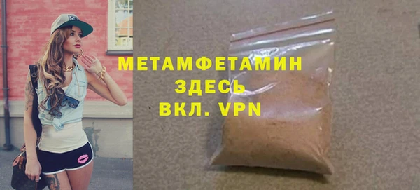 MDMA Premium VHQ Надым