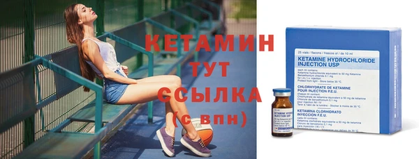 экстази Нефтекумск