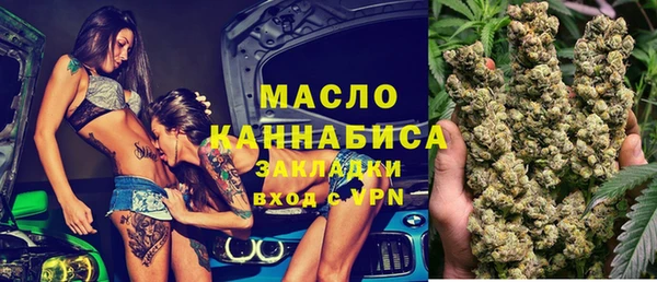 соль курить ск Наволоки