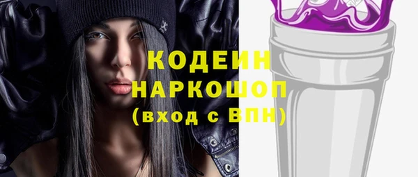 экстази Нефтекумск