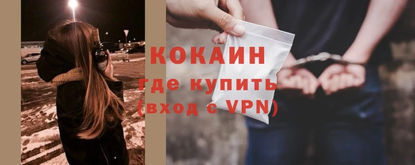 соль курить ск Наволоки