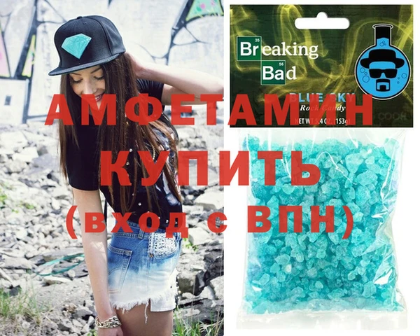 соль курить ск Наволоки
