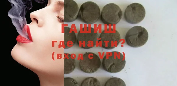 экстази Нефтекумск