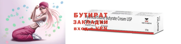 MDMA Premium VHQ Надым