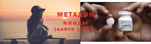 соль курить ск Наволоки