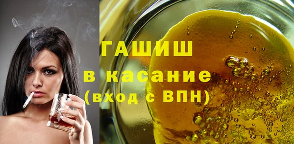 jwh Бердск