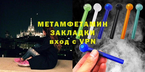 соль курить ск Наволоки