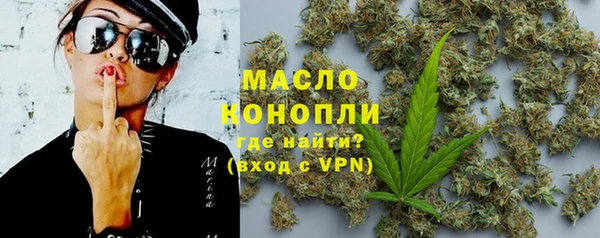 амф Нефтегорск