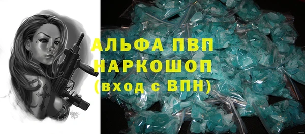 соль курить ск Наволоки