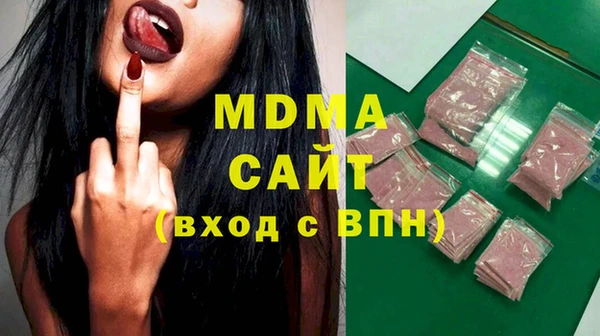 амф Нефтегорск