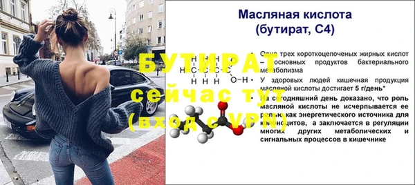 MDMA Premium VHQ Надым