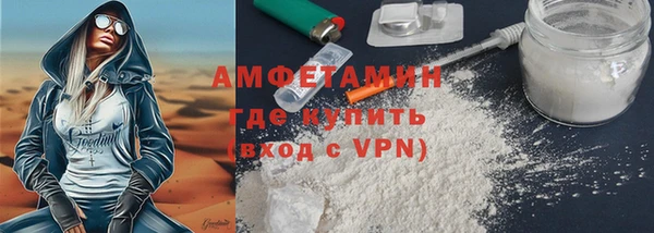 соль курить ск Наволоки