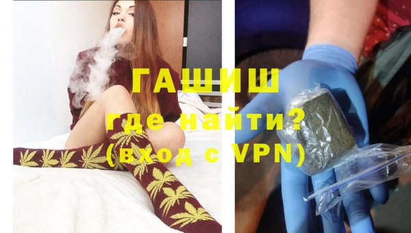 амф Нефтегорск