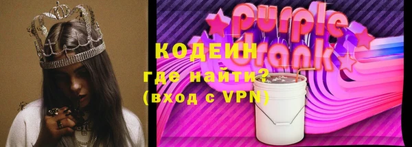 экстази Нефтекумск