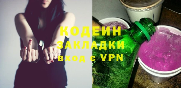 кокаин перу Навашино