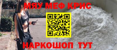 таблы Абинск