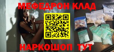 марки lsd Абакан