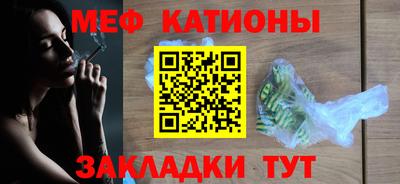 MDMA Донецк