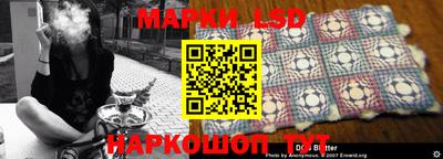 таблы Абинск