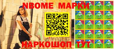 таблы Абинск