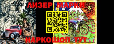 марки lsd Абакан