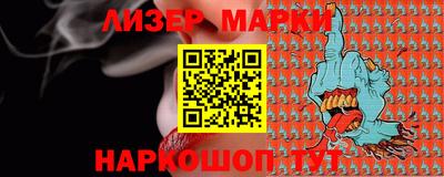 хмурый Берёзовский