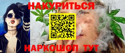 марки lsd Абакан