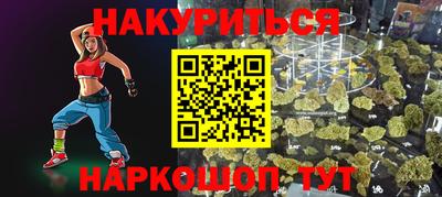 марки lsd Абакан