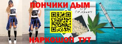 таблы Абинск