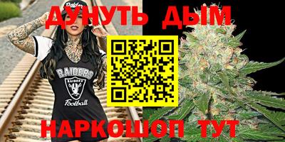 альфа пвп VHQ Бийск