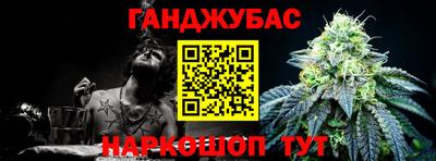 альфа пвп VHQ Бийск