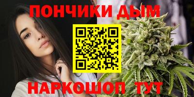 марки lsd Абакан