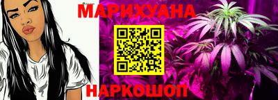 марки lsd Абакан