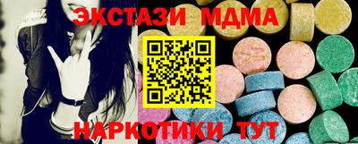 стаф Азнакаево